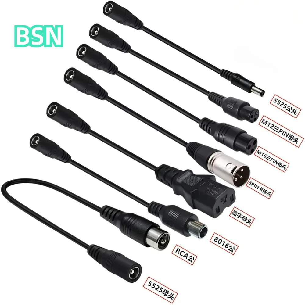 Electronics Gadgets Wholesale - สายแปลง DC 5.5x2.1 เป็น M12 M16