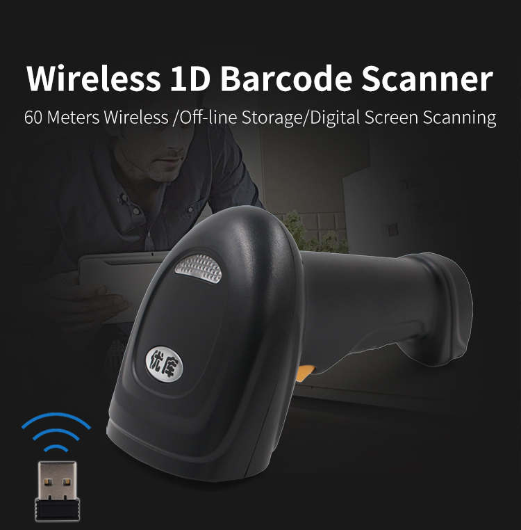 เครื่องสแกนบาร์โค้ดไร้สายเลเซอ - Barcode Scanner Wireless บทวิจารณ์และราคา