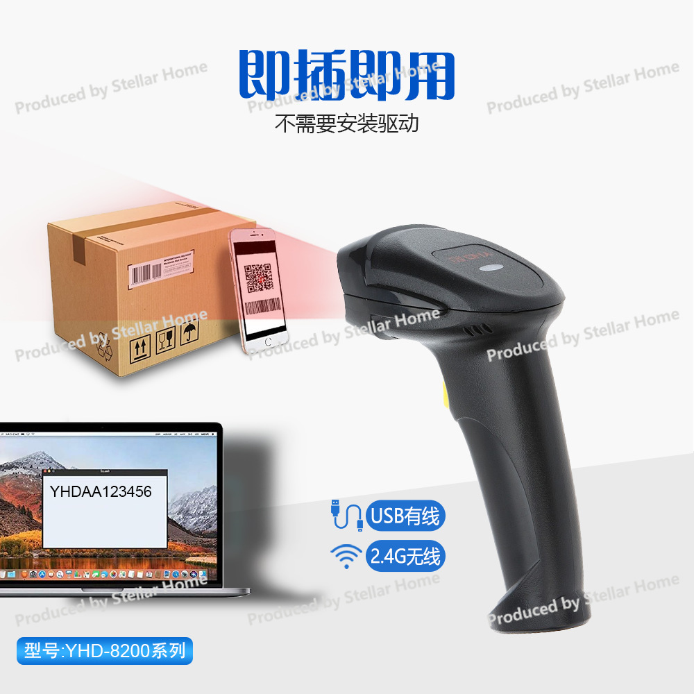 ปืนสแกนบาร์โค้ดแบบมีสาย QR Cod - Barcode Scanner Wireless บทวิจารณ์และราคา