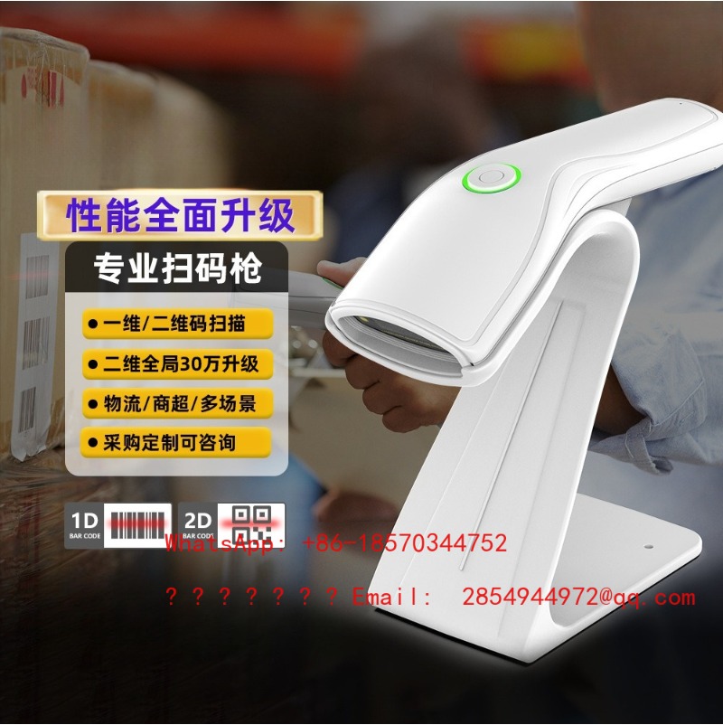 เครื่องสแกนบาร์โค้ดไร้สาย 1D 2 - Barcode Scanner Wireless บทวิจารณ์และราคา