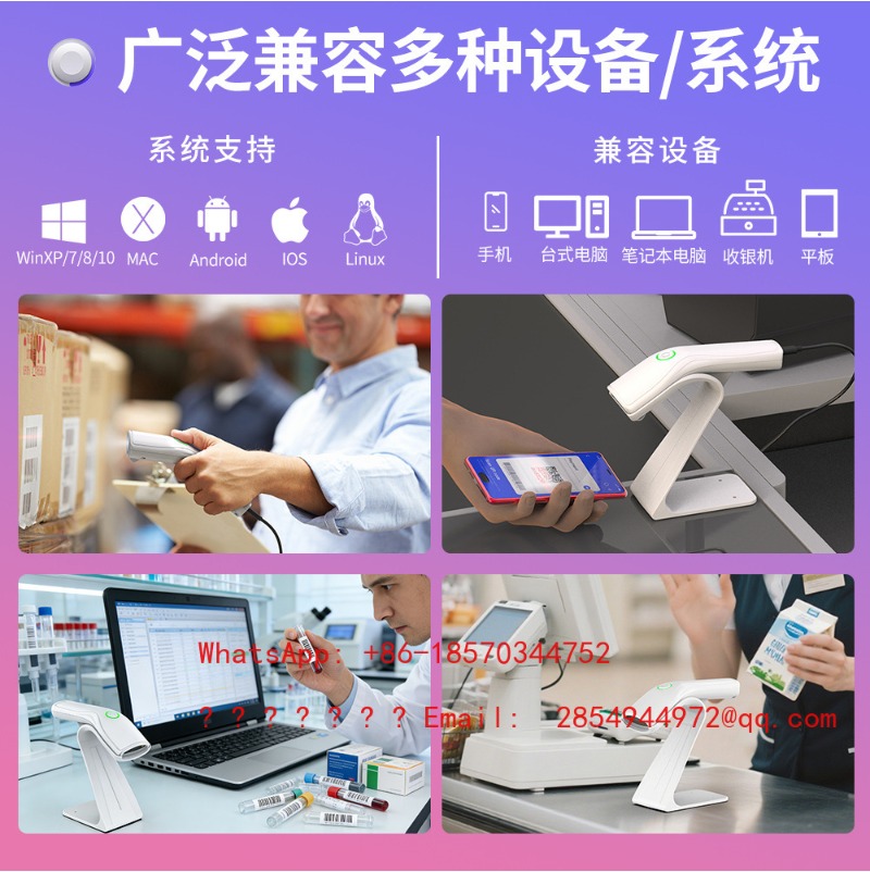 เครื่องสแกนบาร์โค้ดไร้สาย 1D 2 - Barcode Scanner Wireless บทวิจารณ์และราคา