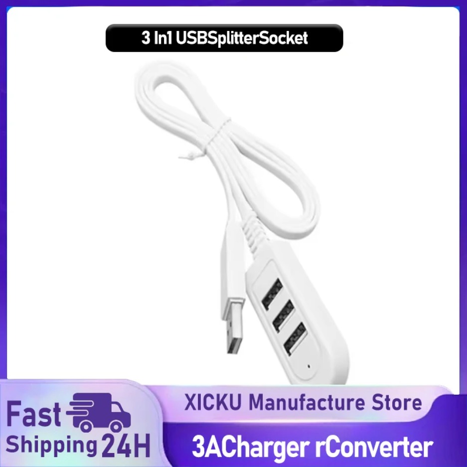 3 อิน 1 ยูเอสบี สปลิตเตอร์ ซ็อ - Electronics Gadgets Wholesale บทวิจารณ์และราคา