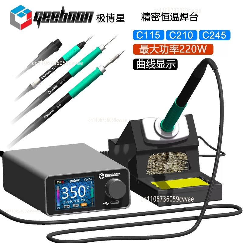 ชุดสถานีบัดกรี TC22 240W พร้อม - Electronic Gadgets บทวิจารณ์และราคา
